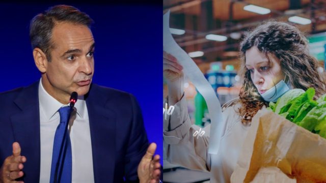Ακρίβεια: Τα έξι μέτρα «ανάσα» που εξετάζονται ενόψει ΔΕΘ