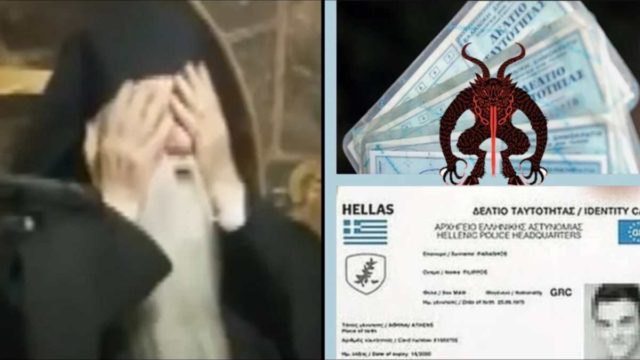 Έξαλλος ο Αμβρόσιος: «Ο Διάβoλoς θα μας βάλει δηλητήριο με τις νέες ψηφιακές ταυτότητες»
