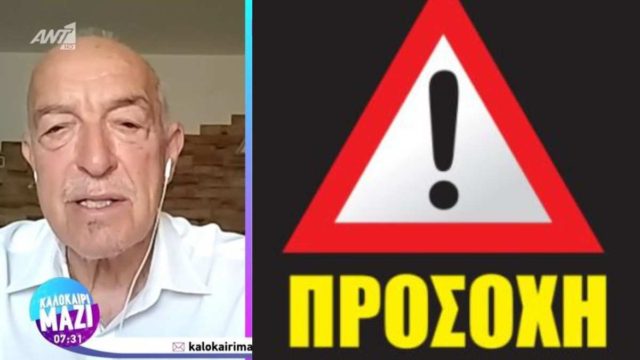 Ανησυχία από τον Τάσο Αρνιακό: «Πολύ χαμηλές για την εποχή θερμοκρασίες» – Ο καιρός τρελάθηκε!
