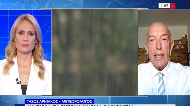 «Κατακλυσμός του Νώε» από τον Τάσο Αρνιακό – «Το κύμα θα είναι σύντομο αλλά δυνατό…» (video)
