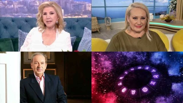 «Χρυσό» κομπόδεμα από Λίτσα Πατέρα, Άση Μπήλιου και Κώστα Λεφάκη: Θεόσταλτη τύχη για Ταύρους και άλλα 3 ζώδια