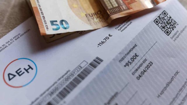 Θα το νιώσουμε στην τσέπη μας: Τόσα θα δίνουμε στους λογαριασμούς της ΔΕΗ από τον Σεπτέμβρη