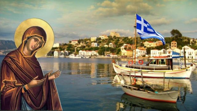 Γιατί επικράτησε η φράση «Καλή Παναγιά» τον Δεκαπενταύγουστο – Είναι σωστή;