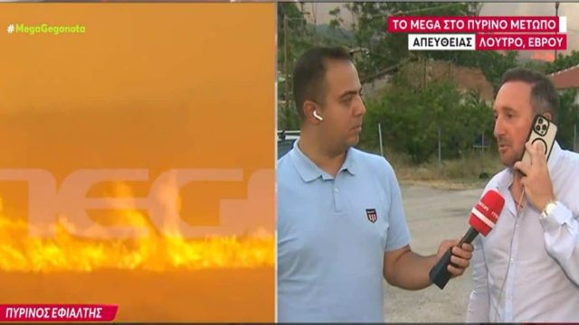 Φωτιά στην Αλεξανδρούπολη: «Δίνουμε μάχη με το χρόνο» – Συγκλονίζει ο Δήμαρχος Αλεξανδρούπολης για το πύρινο θρίλερ που εκτυλίσσεται στον Έβρο (video)