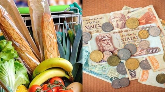Με σημερινό 1,5 ευρώ το 2000 ήσουν άρχοντας – Αυτά μπορούσε να αγοράσει κάποιος με 500 δραχμές!