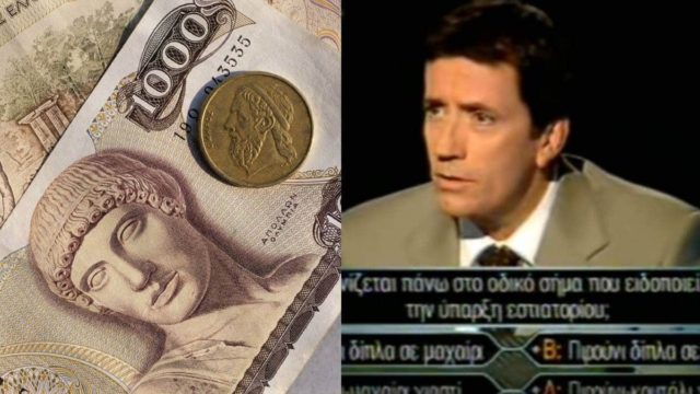 Μοίραζαν δραχμές με τη σέσουλα: Οι 3+1 νικητές που κέρδισαν τα περισσότερα λεφτά στα ελληνικά τηλεπαιχνίδια
