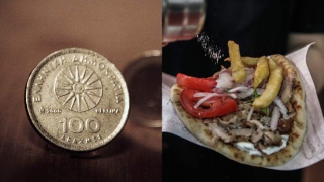 Πιτόγυρο 250 δραχμές, τυρόπιτα ένα 100αρικο – «Γοερό κλάμα» για όσα αγόραζες με… ψίχουλα το 1997