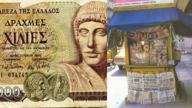 Δραχμές: Σκέτη χλιδή με σημερινά 3,5 ευρώ – Αυτές τις πολυτέλειες αγοράζαμε με ένα χιλιάρικο