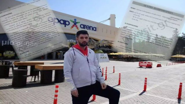 Έγγραφα βόμβα: Η ΕΛ.ΑΣ. είχε ενημερωθεί επίσημα πριν 2 μέρες ότι θα κατέβουν Κροάτες χούλιγκανς στην Αθήνα!