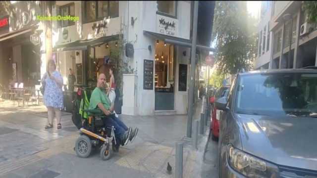 Εξοργιστικές εικόνες στο κέντρο της Αθήνας: Αυτοκίνητο μπλοκάρει μπάρα διέλευσης αναπηρικών αμαξιδίων (video)