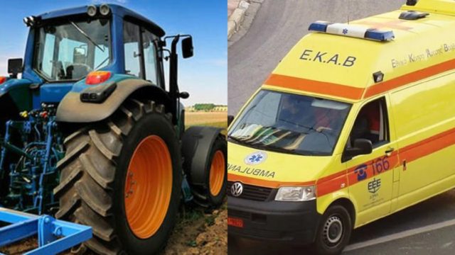 Τραγωδία στην Κομοτηνή: 41χρονος παρέσυρε με τρακτέρ και τραυμάτισε θανάσιμα 20χρονο και τον εγκατέλειψε