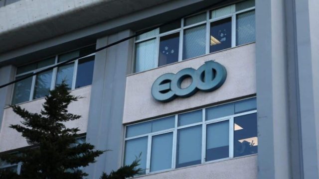 «Καμπανάκι» ΕΟΦ για συμπλήρωμα διατροφής με έλαιο κάνναβης