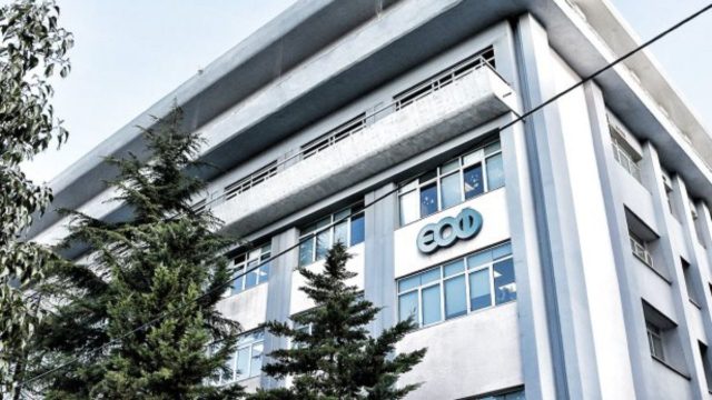 ΕΟΦ: Νέο «φρένο» σε διακίνηση συμπληρώματος διατροφής