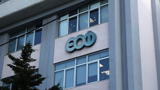 «Κόκκινη» προειδοποίηση από ΕΟΦ για γνωστό τζελ κατά του πόνου των αρθρώσεων