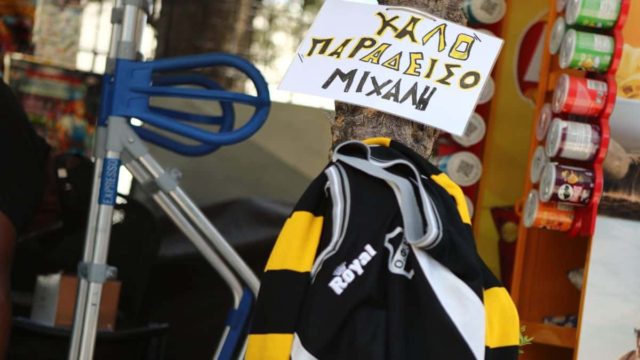 Νέα Φιλαδέλφεια: Eπίθεση σε τηλεοπτικά συνεργεία έξω από το σπίτι του 29χρονου που δολοφονήθηκε