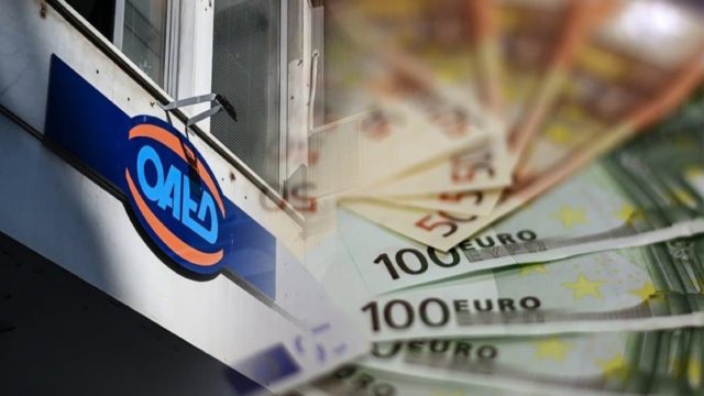 «Μπόνους» 300 ευρώ για χιλιάδες ανέργους – Ποιοι θα δουν χρήματα στα ΑΤΜ