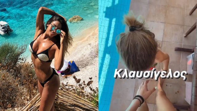 Σαββατοκύριακο με τον άνδρα της ζωής της: Παιχνίδια στην πισίνα για την Φελίσια Τσαλαπάτη και τον γιό της, Μάξιμο