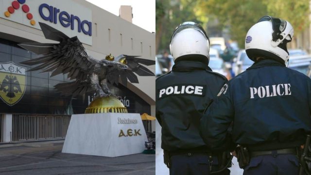 Νέα Φιλαδέλφεια: Ένταση μεταξύ αστυνομίας και οπαδών της ΑΕΚ