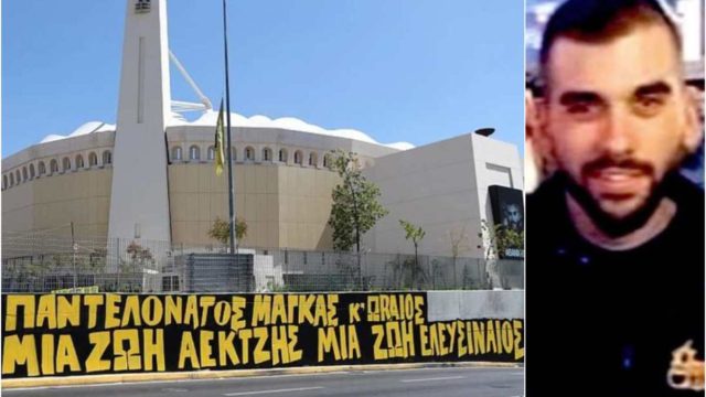 Συγκίνηση στη Νέα Φιλαδέλφεια: Γκράφιτι έξω από την OPAP Arena στη μνήμη του Μιχάλη Κατσουρή από τους φιλάθλους της ΑΕΚ (photo)