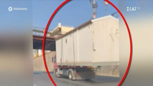 Σπέρνουν τον τρόμο στον Κηφισό: Φορτηγάκια μεταφέρουν ολόκληρες τροχοβίλες με το μισό φορτίο στον αέρα – Σοκαριστικά πλάνα (video)