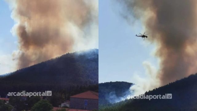 Μεγάλη φωτιά στην Τρίπολη: Καίει στην περιοχή του Αγίου Βλάσση – Απειλείται το Μαίναλο