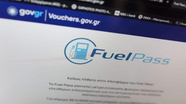 Fuel Pass 3: Θα μοιραστεί ξανά στον κόσμο; Σενάρια για επαναφορά του επιδόματος (video)
