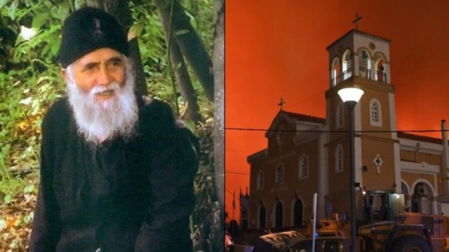 Ανατριχιάζει ο Γέροντας Παΐσιος για τις φωτιές: «Σκαμπίλι από την Παναγιά»