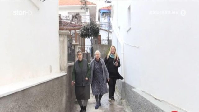 Οι γιαγιάδες της Συκαμνιάς που έγιναν σύμβολο αγάπης – Η ιστορία των 3 φιλενάδων που προτάθηκαν για Νόμπελ Ειρήνης (Video)