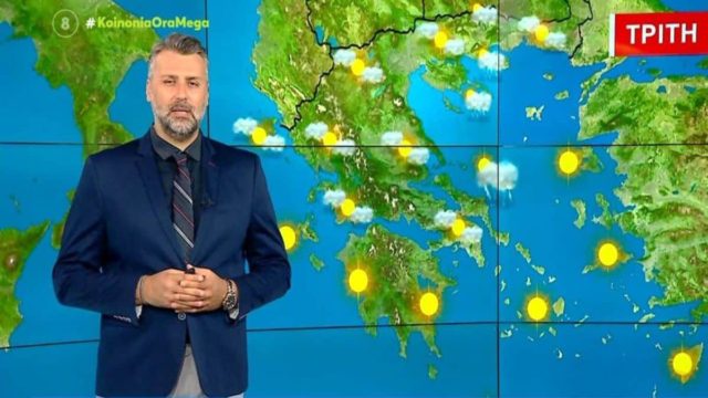 Καιρικό «τελεσίγραφο» Γιάννη Καλλιάνου: «Φυσικό κλιματιστικό για τη χώρα με μεγάλο κίνδυνο…»