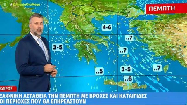 «Ξαφνική αλλαγή του καιρού με καταιγίδες! Αυτές οι περιοχές θα χτυπηθούν»: Έκτακτη προειδοποίηση από τον Γιάννη Καλλιάνο!