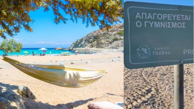 Σοκ στη Γαύδο με γυμνιστή που @υν@νιζόταν σε παραλία: Προσπάθησε να κακοποιήσει κάτοικο του νησιού – Βρισκόταν σε υπερδιέγερση και χτυπούσε αστυνομικούς