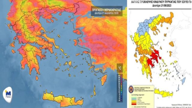 Καιρός σήμερα 21/8: Ξεκινάει “καυτή” εβδομάδα! Πού θα “χτυπήσουν” 39αρια – Ακραίος κίνδυνος πυρκαγιάς για 3 περιοχές (Video)