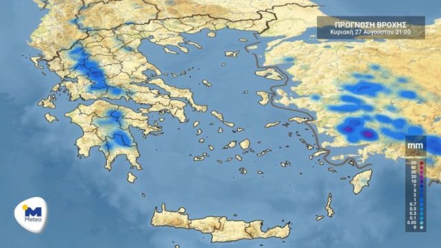 Καιρός σήμερα 27/8: Φθινοπωρινό το σκηνικό! Μουντός και ζεστός με 37άρια – Που αναμένονται βροχές (Video)