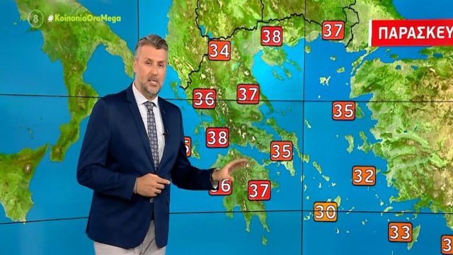 «Ζεμάτισμα» από τον Γιάννη Καλλιάνο: «Φλογερή» άνοδος του υδραγύρου με θερμοκρασία μέχρι… (video)