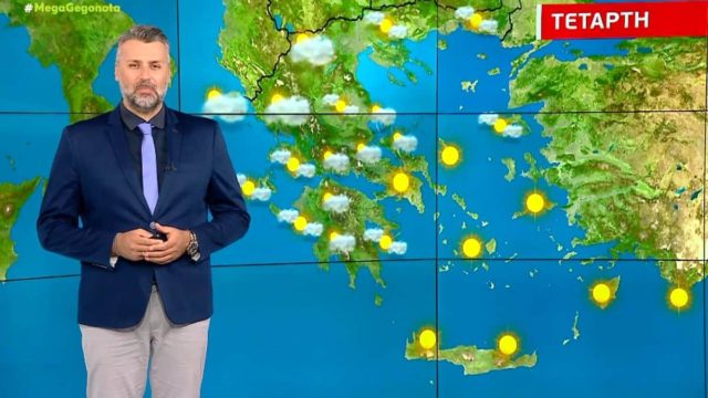 Καιρικό «κοκτέιλ» από τον Γιάννη Καλλιάνο – «Ο ήλιος θα φέρει βροχές και…» (video)