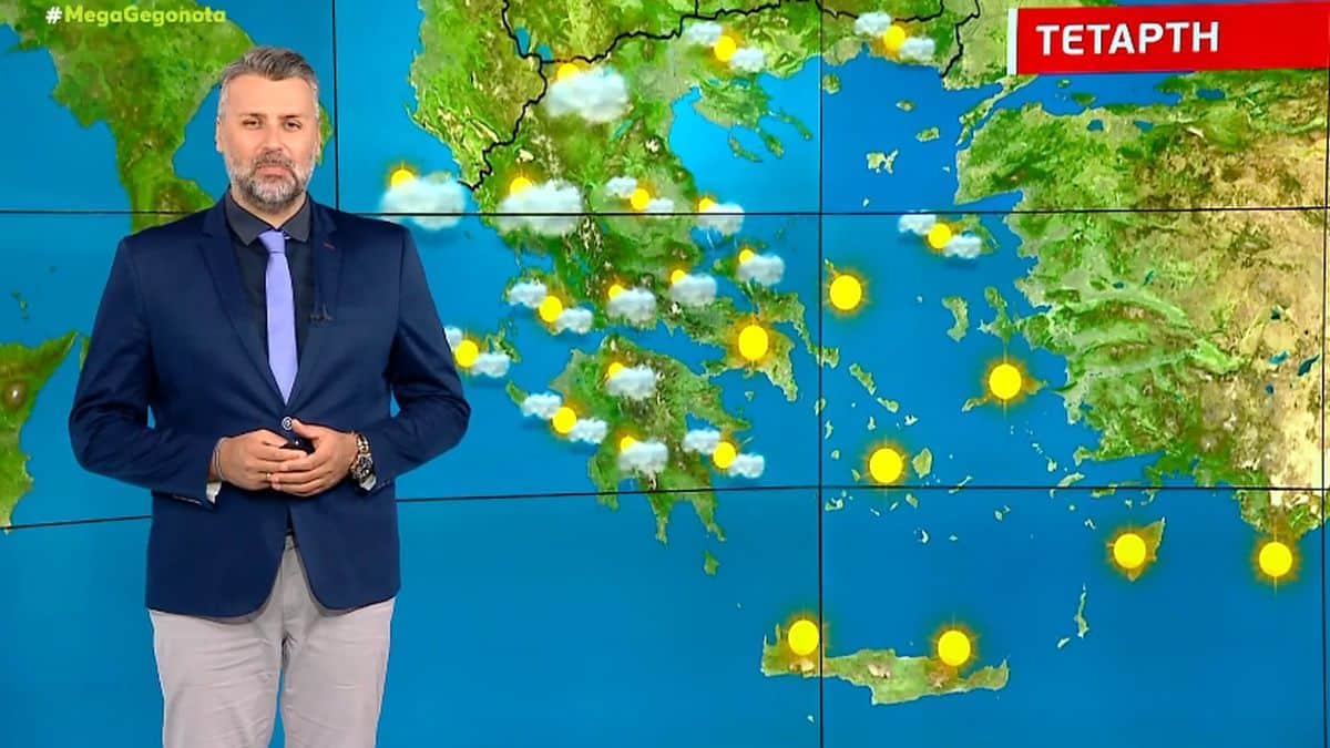 Καιρικό «κοκτέιλ» από τον Γιάννη Καλλιάνο – «Ο ήλιος θα φέρει βροχές και…» (video)