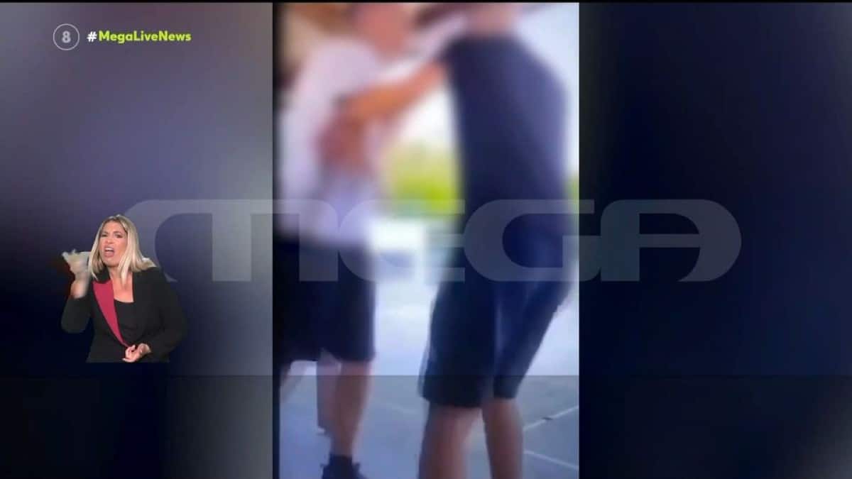 Φρίκη στο Καματερό: Μαθητής ξυλοκόπησε άγρια 15χρονο! «Τον πέταξε κάτω και του έδωσε και σφαλιάρες» – Το βίντεο-ντοκουμέντο που “κόβει” την ανάσα
