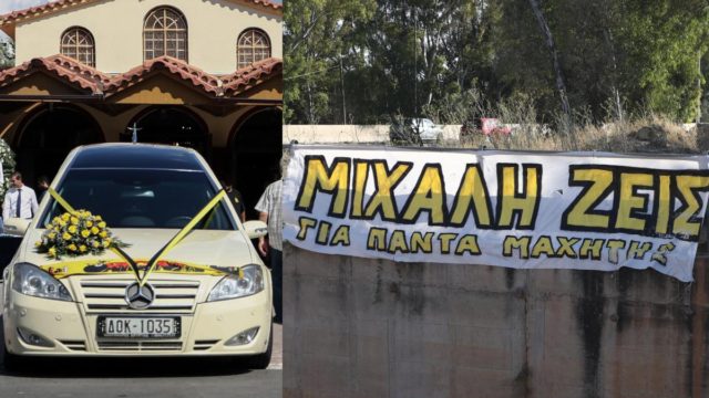 Μιχάλης Κατσουρής – Σκηνές αρχαίας τραγωδίας στην κηδεία του 29χρονου: «Πού σε πηγαίνουν παιδάκι μου, βρίσκεσαι ήδη δίπλα στους αγγέλους» – Τα σπαρακτικά λόγια της μητέρας του (photos)