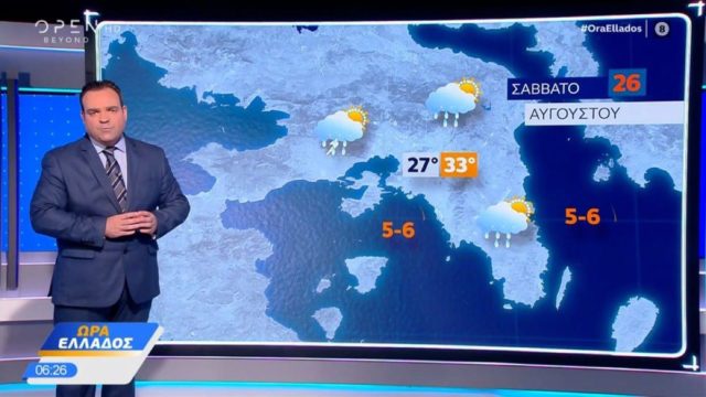 «Ενδέχεται να υπάρξουν…» – Κρούει καμπανάκι ο Κλέαρχος Μαρουσάκης για την εξέλιξη του καιρού (Video)
