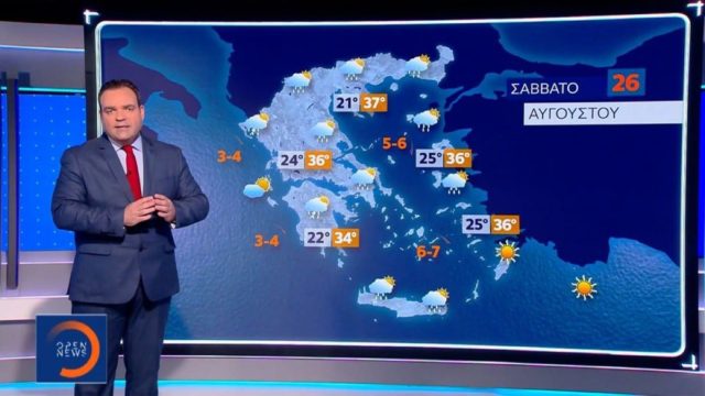 «Κλείνει την πόρτα» στο καλοκαίρι ο Κλέαρχος Μαρουσάκης – «Καιρική τούμπα πριν φύγει ο Αύγουστος…»
