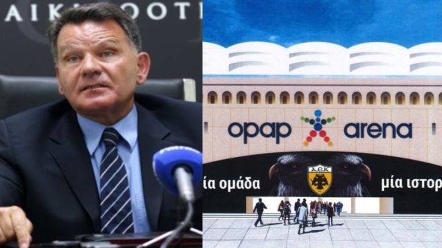 Νέα Φιλαδέλφεια: «Μάχη» Κούγια κατά ΠΑΕ ΑΕΚ για παράσταση υποστήριξης κατηγορίας εις βάρος των 105 προφυλακισθέντων