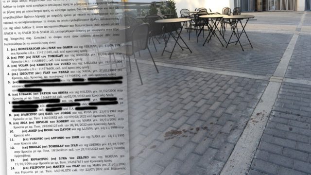 Οι καταθέσεις των αστυνομικών για τη δολοφονία του Μιχάλη: «Μας επιτέθηκαν 150 Κροάτες» – Τα βαριά υπηρεσιακά λάθη που «βλέπει» πρώην υπαρχηγός της ΕΛ.ΑΣ (video)