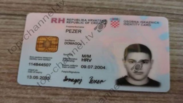 Αυτός είναι ο 19χρονος Κροάτης που προσπάθησε να διαφύγει από την Κακαβιά