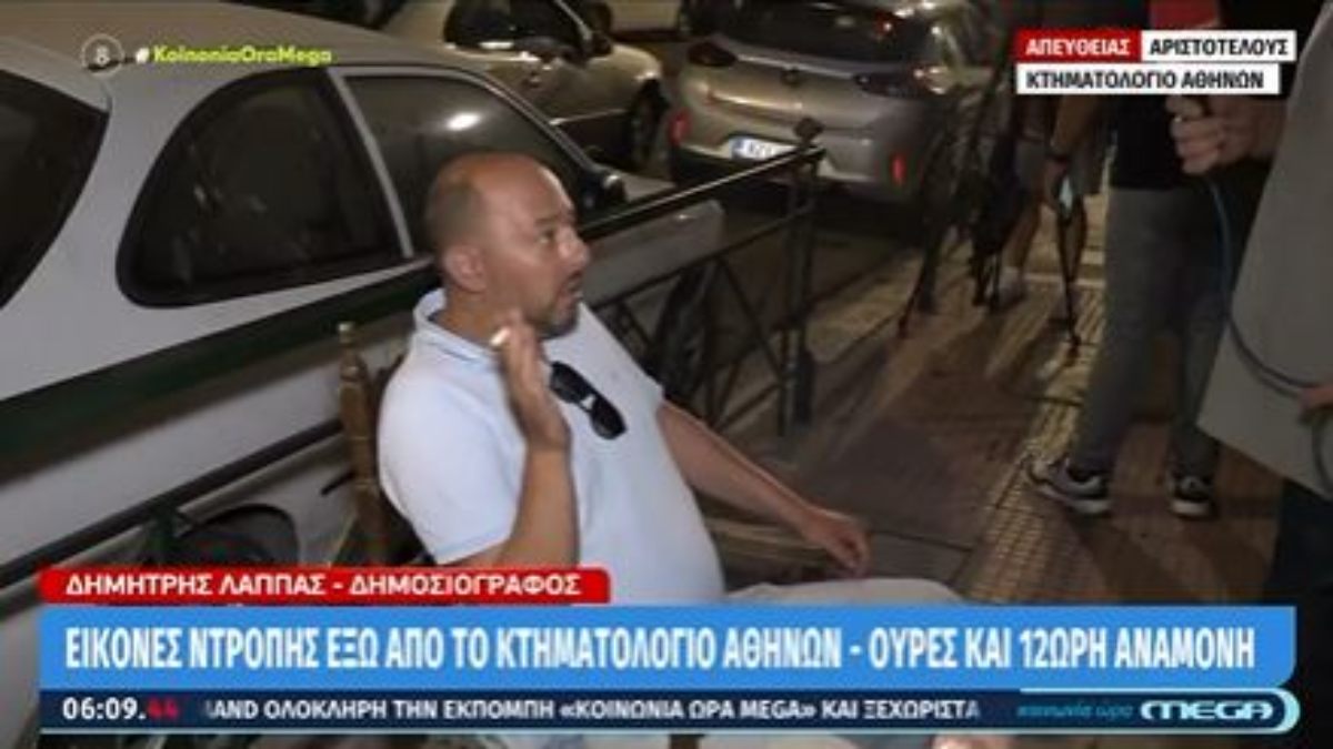 Ντροπιαστικές εικόνες στο Κτηματολόγιο: Με καρέκλες περιμένουν από το προηγούμενο βράδυ μπας και εξυπηρετηθούν – Τι απαντά η κυβέρνηση (video)