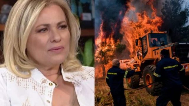 «Θα ήθελα να σας ήξερα και να σας σφίξω το χέρι της καρδιάς»: Το δημόσιο ευχαριστώ της Μαριάννα Τουμασάτου προς τους πυροσβέστες μας