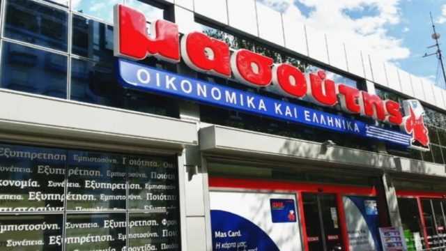 Η «Μασούτης Α.Ε.» στο πλευρό των πυρόπληκτων με 6.000 είδη πρώτης ανάγκης σε πέντε περιοχές της χώρας
