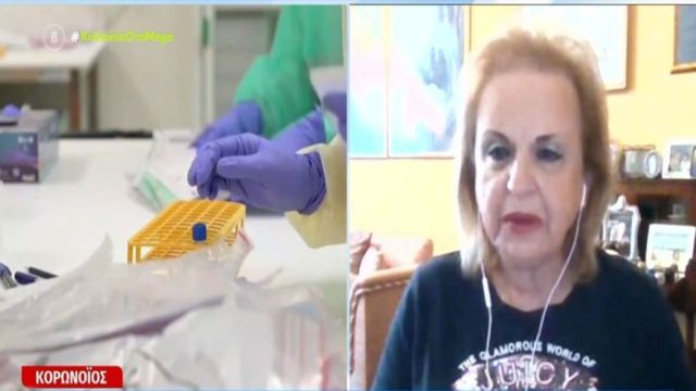 Συναγερμός από την Ματίνα Παγώνη: «Ίσως χρειαστεί νέα δόση εμβολίου» – Αυτά είναι τα συμπτώματα της παραλλαγής «Eris» του κορωνοϊού (Video)