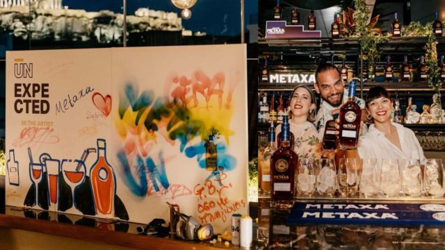 Το METAXA σε προσκαλεί σε ένα ταξίδι όπου τα πάντα είναι δυνατά