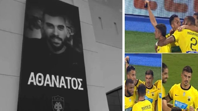 «Μιχάλη, ο Κωστής καθάρισε. Δεν ήταν μια απλή νίκη, ήταν κλωτσιά στον φασισμό!» – Το Twitter συγκινήθηκε με την επικράτηση της ΑΕΚ απέναντι στη Ντιναμό (photo)