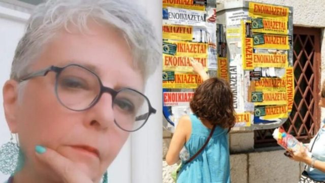 Υπάρχουν άνθρωποι: Μητέρα δυο παιδιών ξεσπά για τα εξωφρενικά ενοίκια και προσφέρει δωρεάν δωμάτιο σε φοιτητές